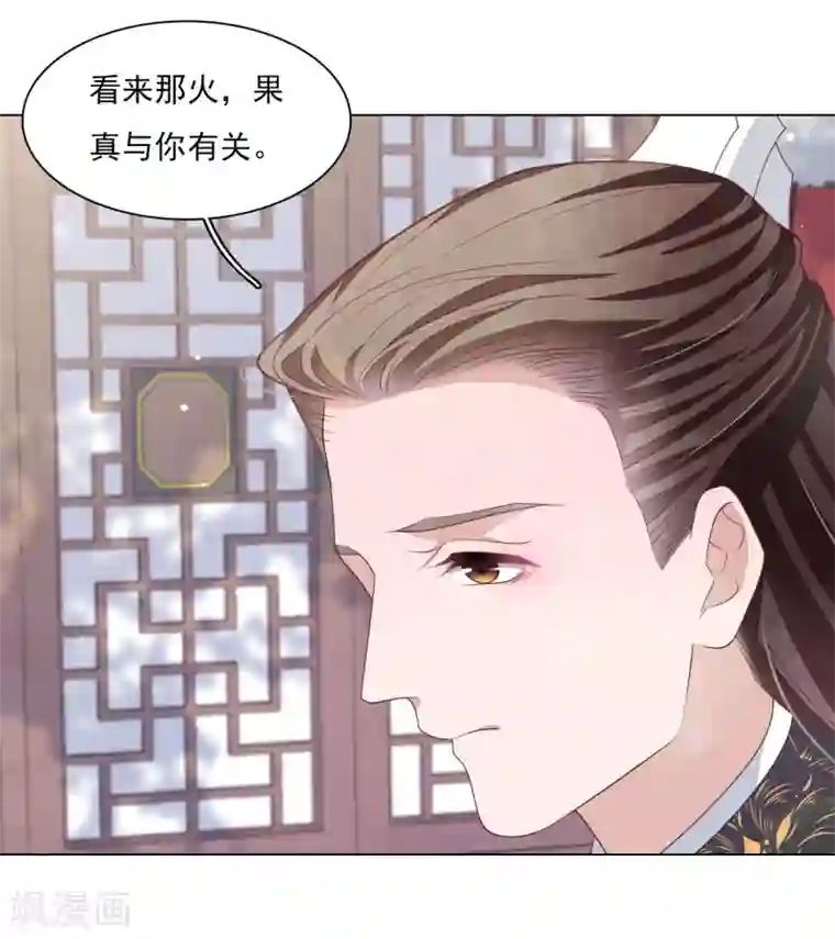 穿回古代做国宝第52话 剑宗传人