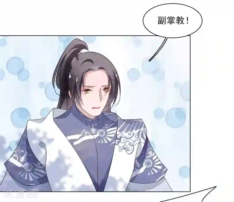 穿回古代做国宝第52话 剑宗传人