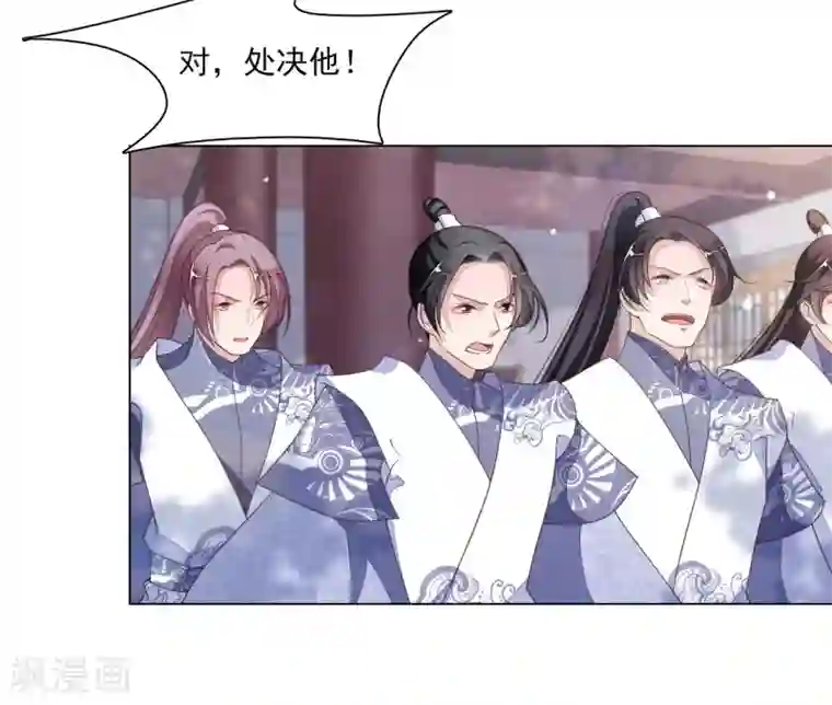 穿回古代做国宝第52话 剑宗传人