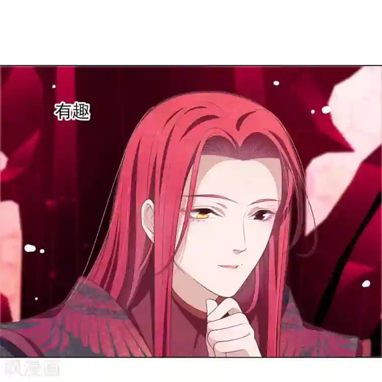 插哭政治课代表第53话 妖界之主