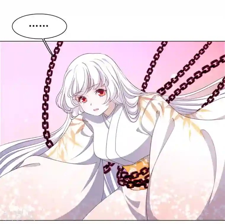 插哭政治课代表第53话 妖界之主