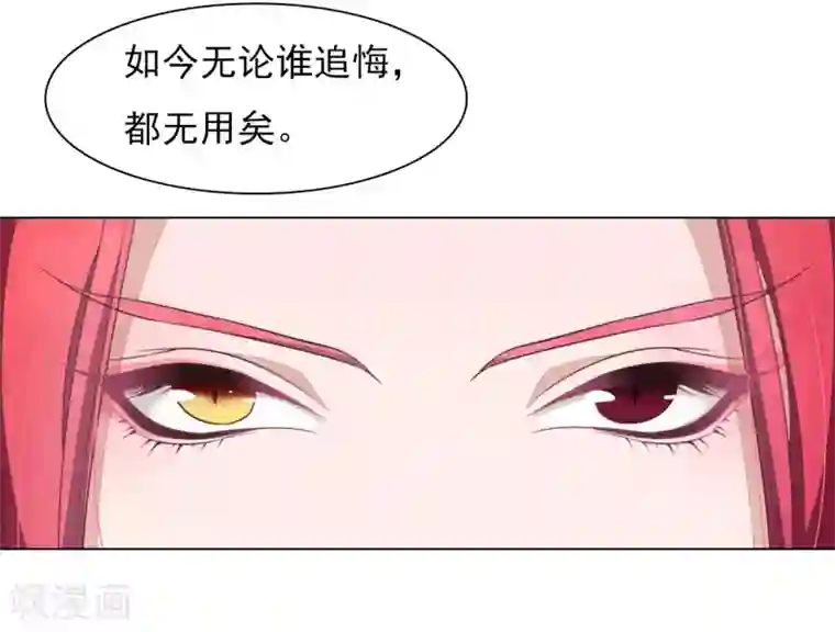 插哭政治课代表第53话 妖界之主