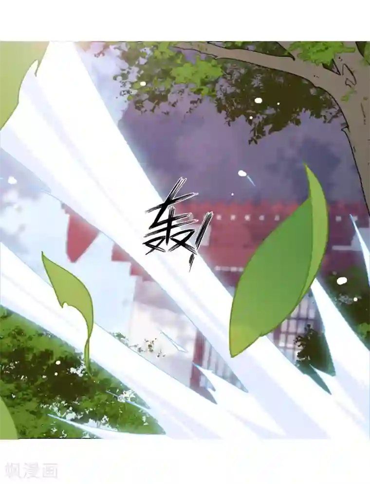 插哭政治课代表第53话 妖界之主