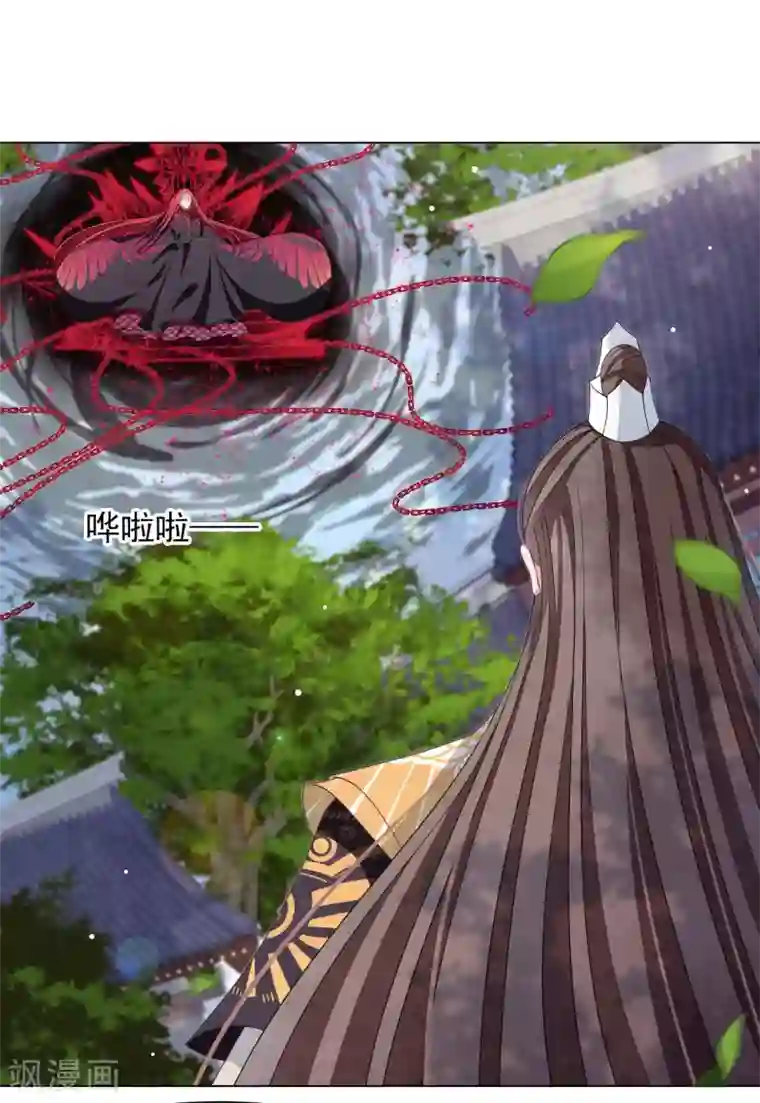 插哭政治课代表第53话 妖界之主