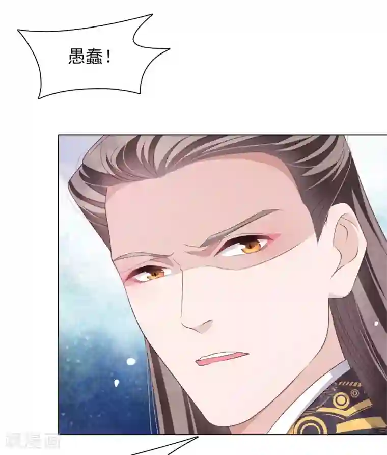 插哭政治课代表第53话 妖界之主