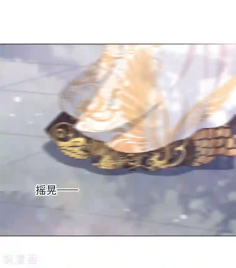 插哭政治课代表第53话 妖界之主