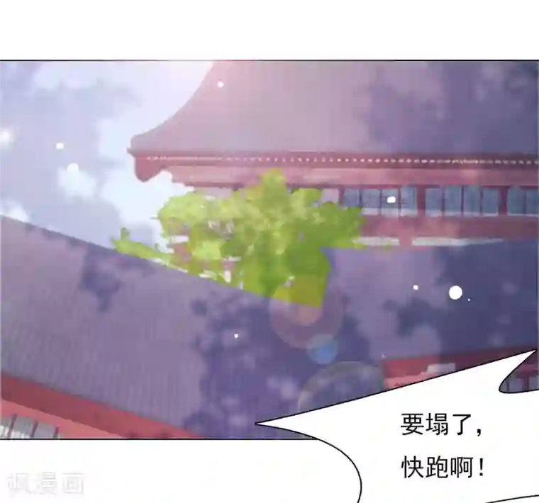 插哭政治课代表第53话 妖界之主