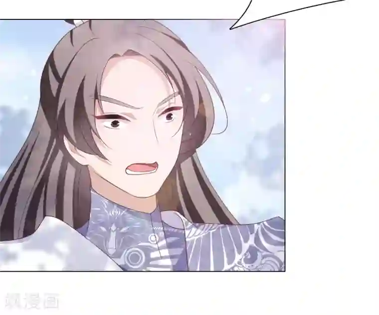 插哭政治课代表第53话 妖界之主