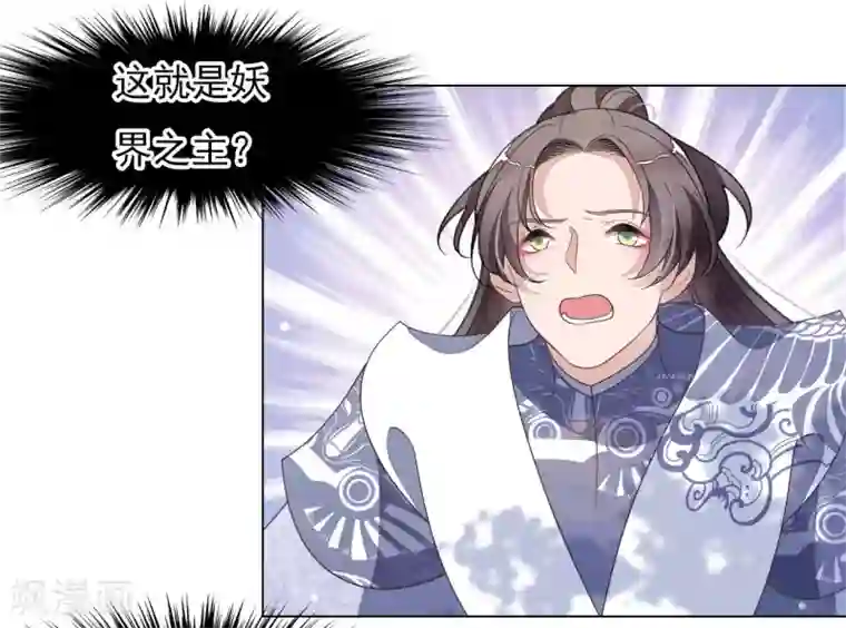 穿回古代做国宝第54话 欺软怕硬