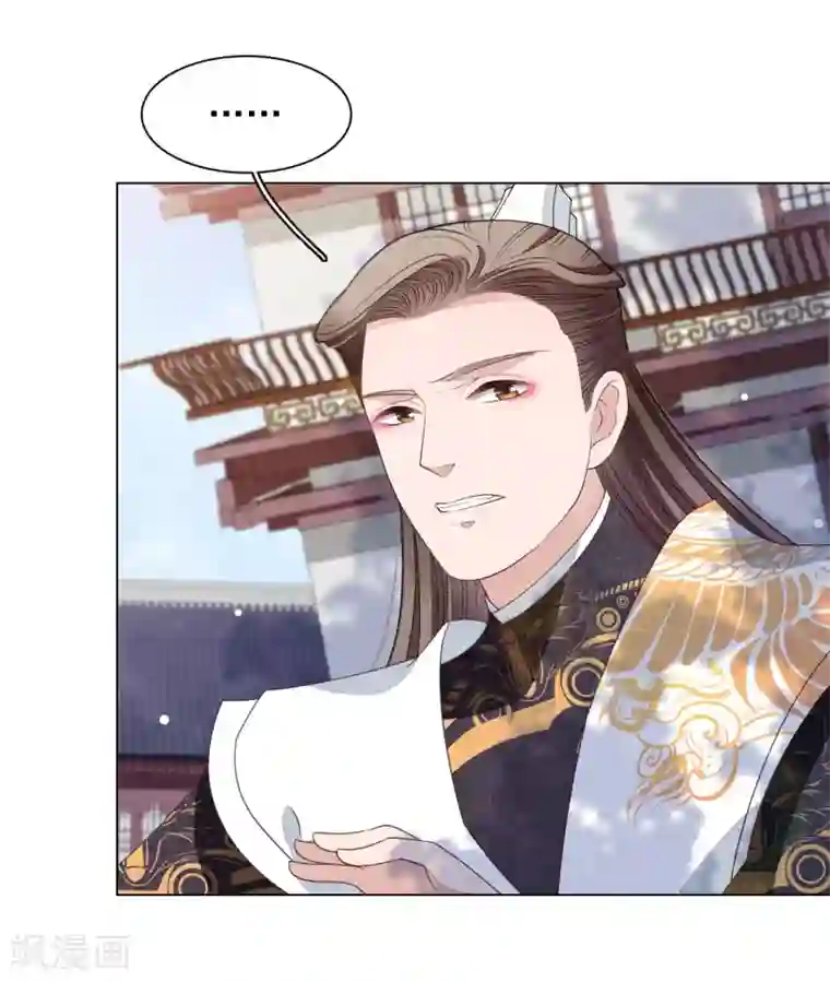 穿回古代做国宝第54话 欺软怕硬