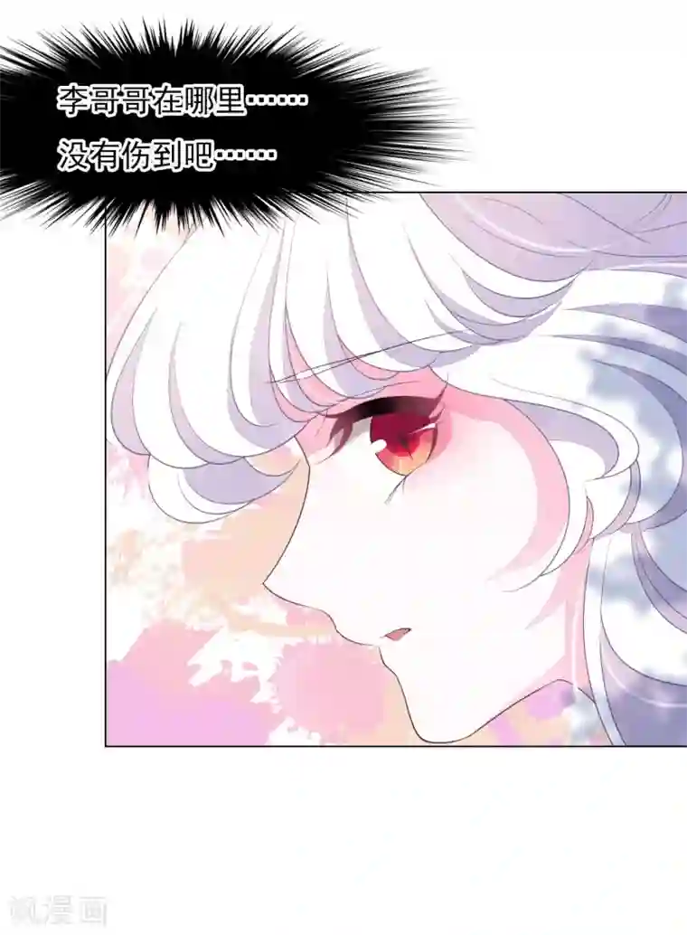 穿回古代做国宝第54话 欺软怕硬