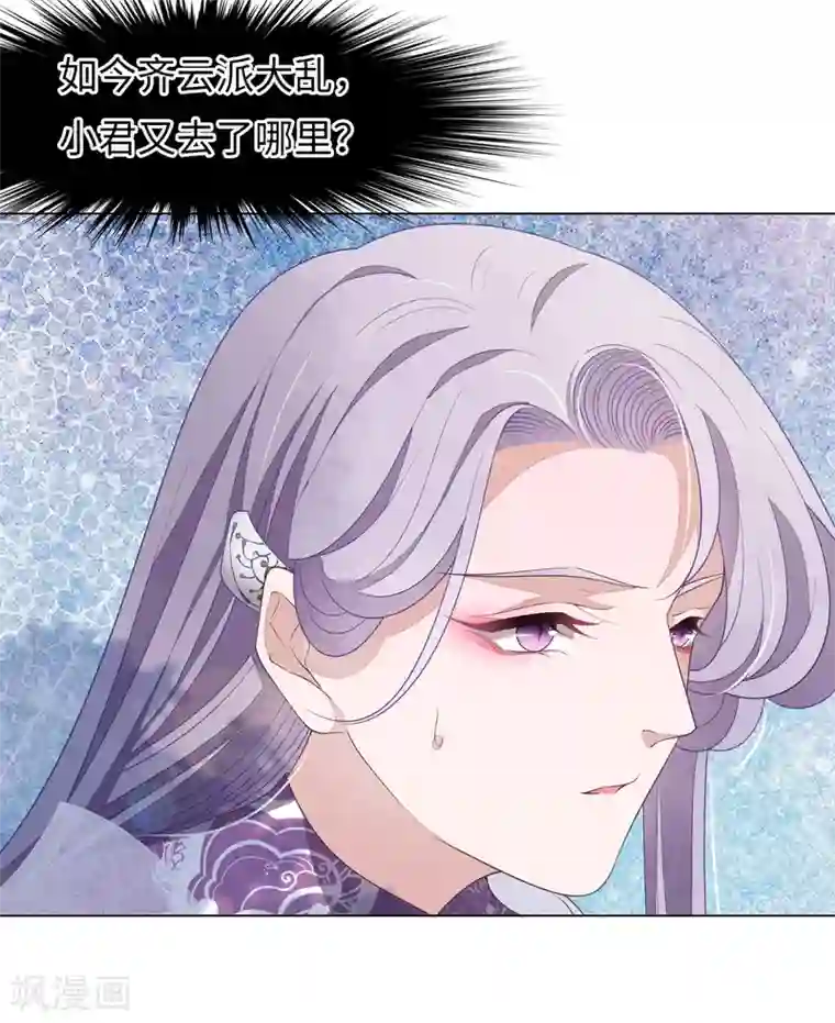 穿回古代做国宝第54话 欺软怕硬