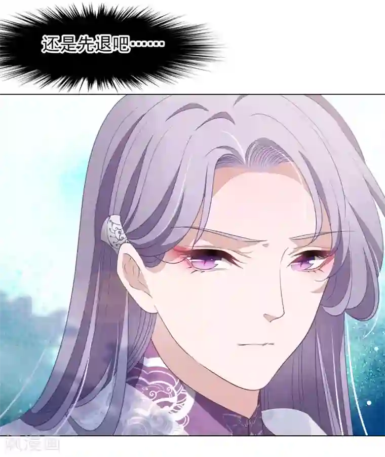 穿回古代做国宝第54话 欺软怕硬