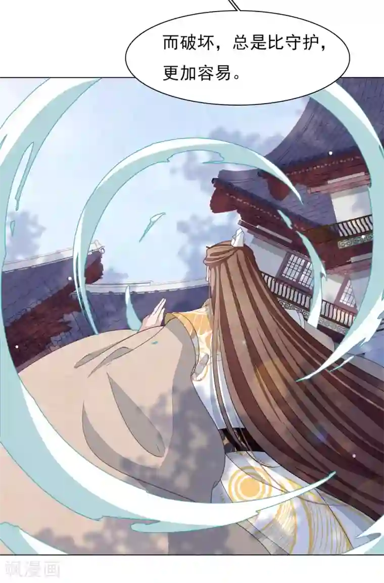 穿回古代做国宝第54话 欺软怕硬