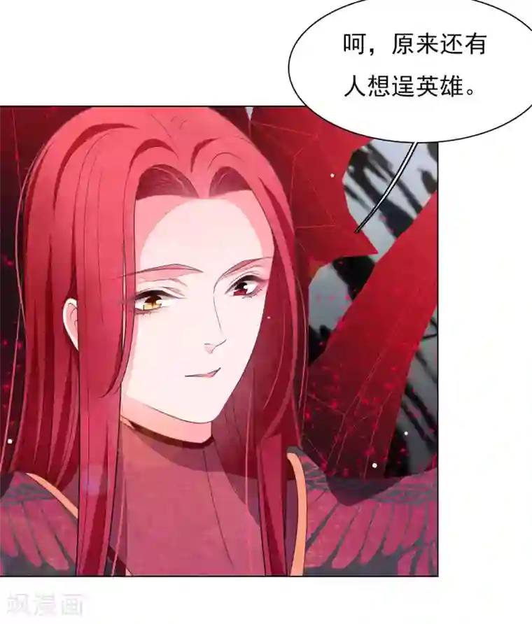 穿回古代做国宝第54话 欺软怕硬