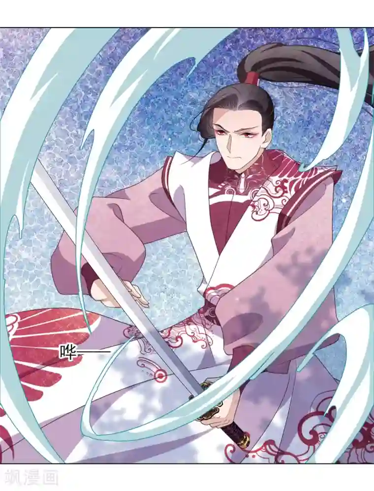 穿回古代做国宝第54话 欺软怕硬