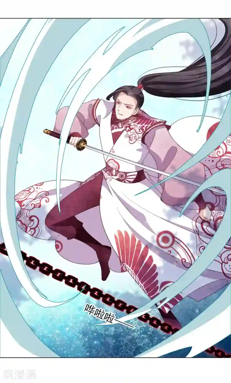 穿回古代做国宝第54话 欺软怕硬