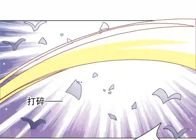 穿回古代做国宝第54话 欺软怕硬
