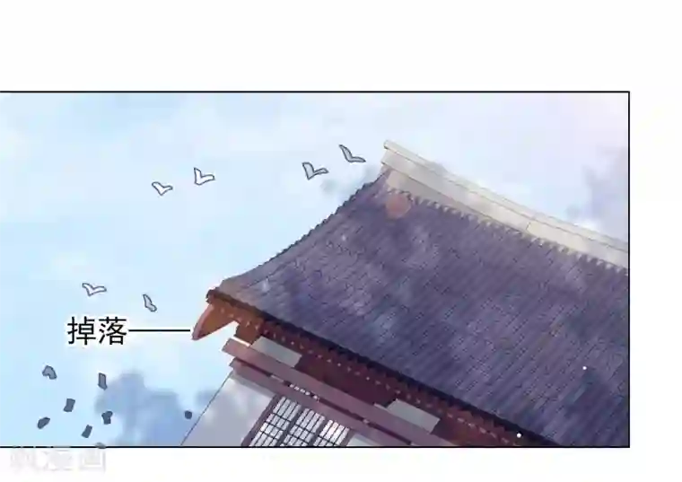 穿回古代做国宝第54话 欺软怕硬