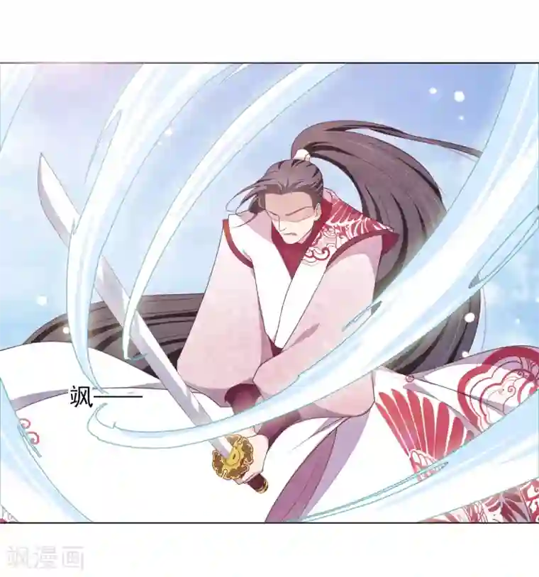 穿回古代做国宝第55话 五仙降魔阵