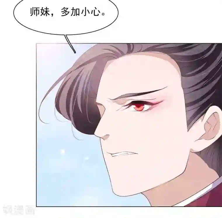 穿回古代做国宝第55话 五仙降魔阵