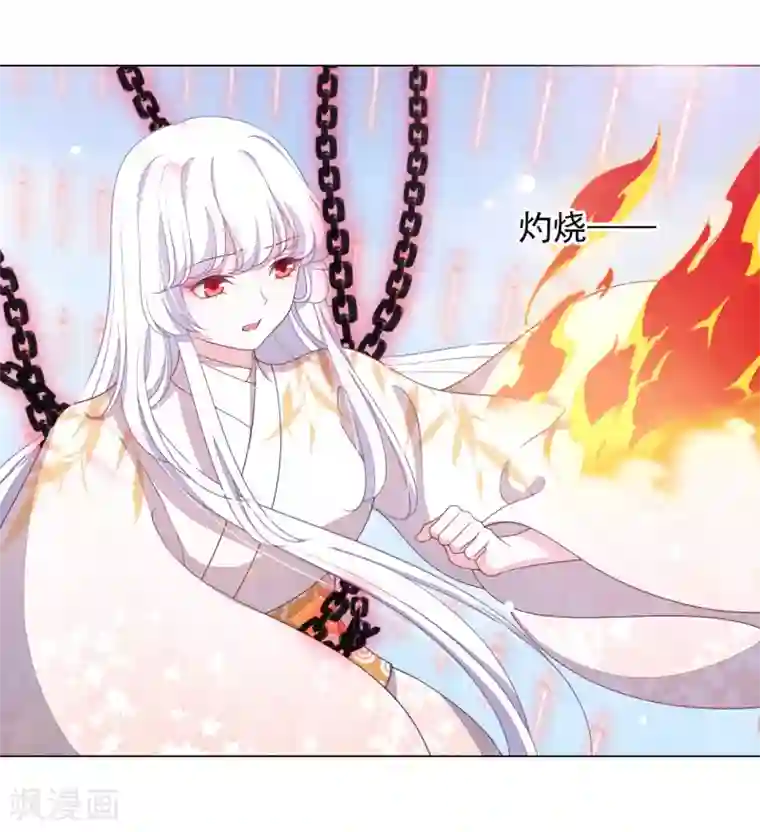 穿回古代做国宝第55话 五仙降魔阵