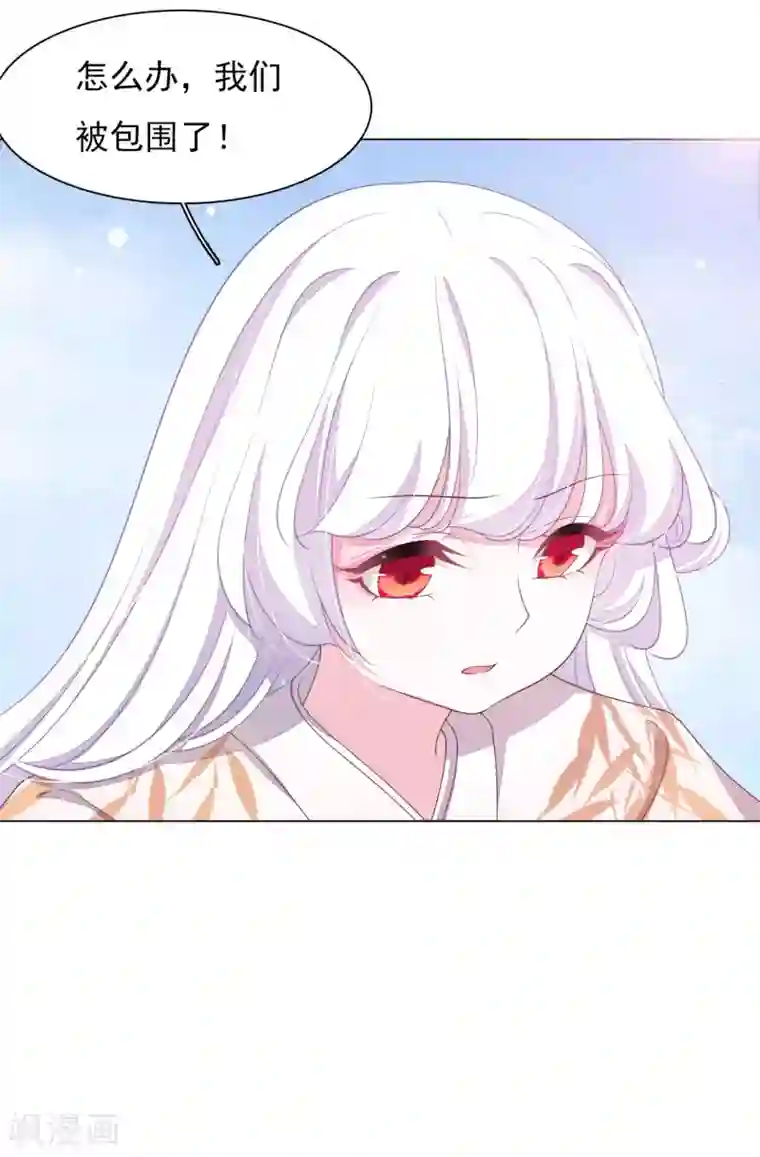 穿回古代做国宝第55话 五仙降魔阵