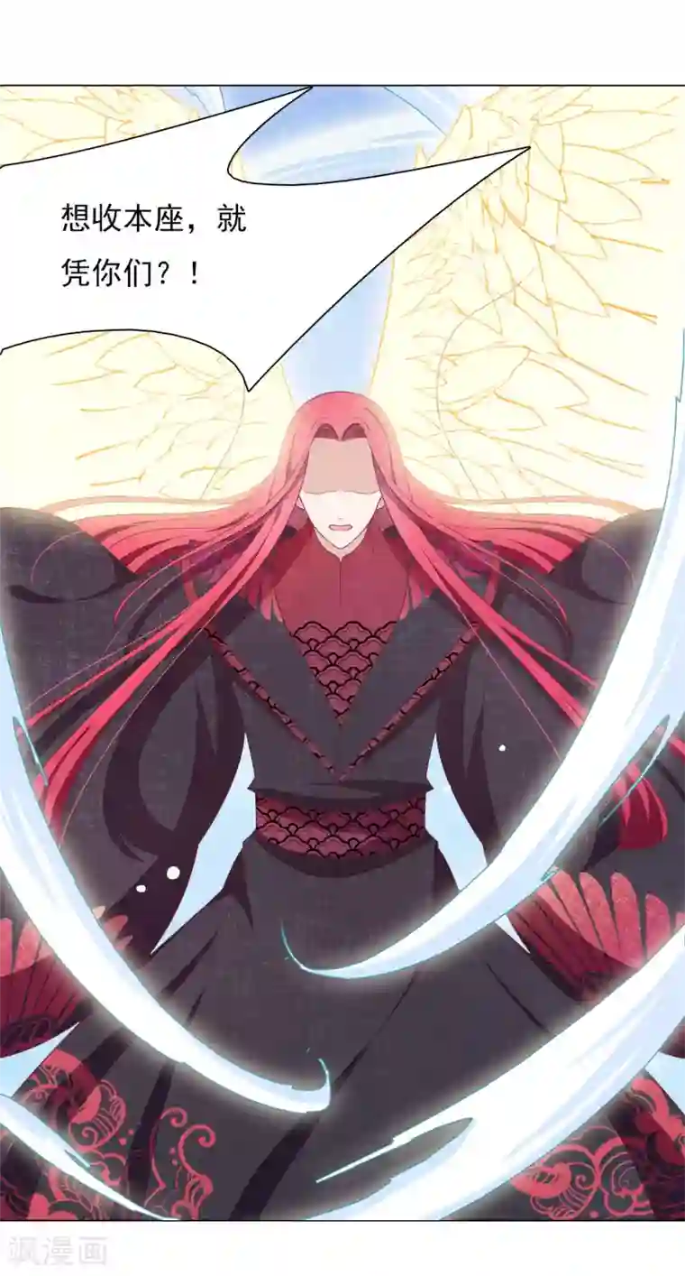 穿回古代做国宝第55话 五仙降魔阵