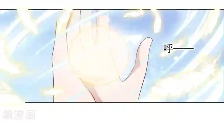 穿回古代做国宝第55话 五仙降魔阵