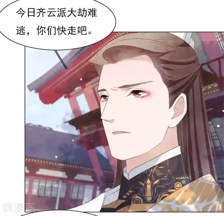 穿回古代做国宝第56话 在劫难逃？