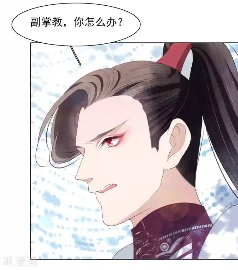 穿回古代做国宝第56话 在劫难逃？