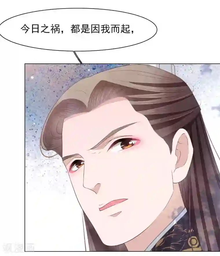穿回古代做国宝第56话 在劫难逃？