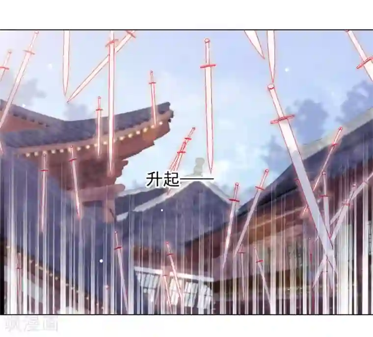穿回古代做国宝第56话 在劫难逃？