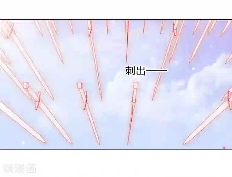 穿回古代做国宝第56话 在劫难逃？