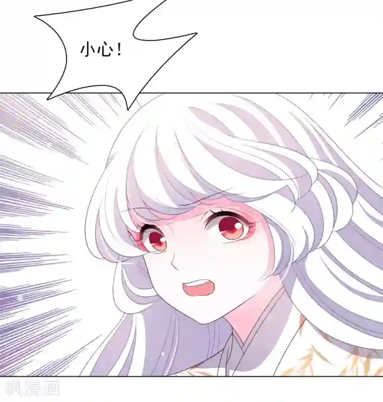 穿回古代做国宝第56话 在劫难逃？