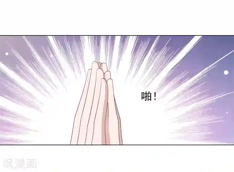 穿回古代做国宝第56话 在劫难逃？