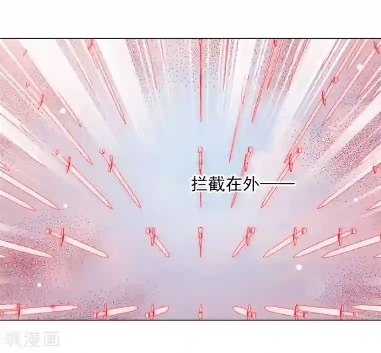 穿回古代做国宝第56话 在劫难逃？