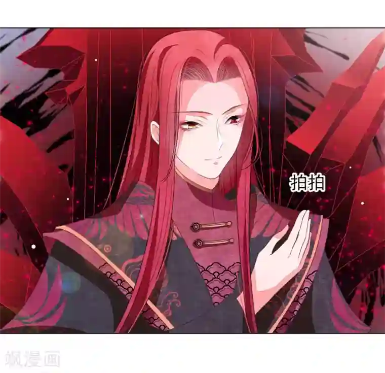 穿回古代做国宝第56话 在劫难逃？