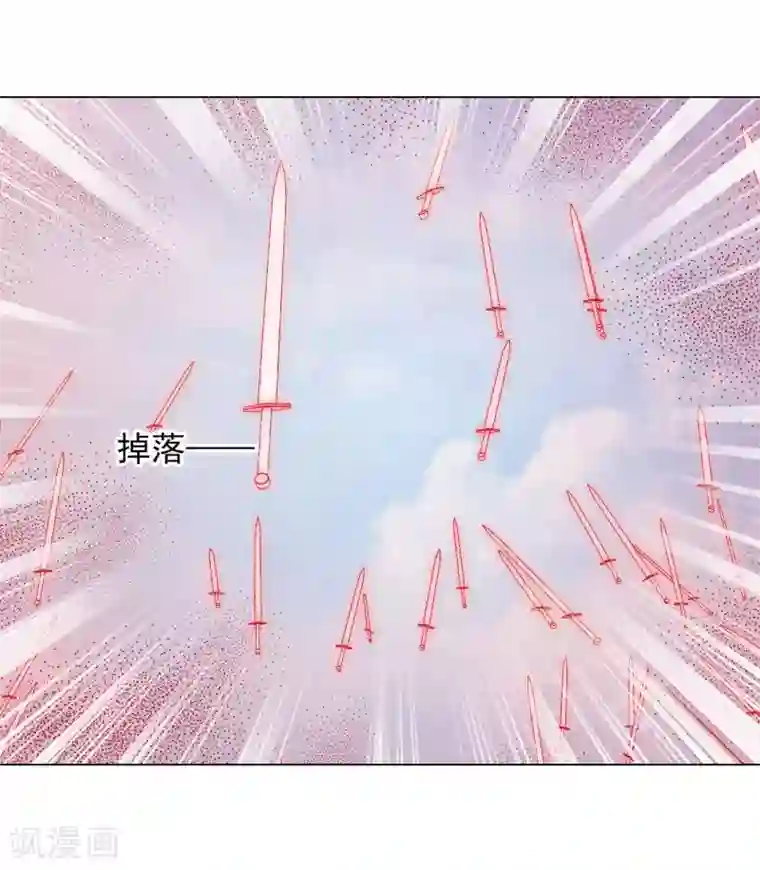 穿回古代做国宝第56话 在劫难逃？