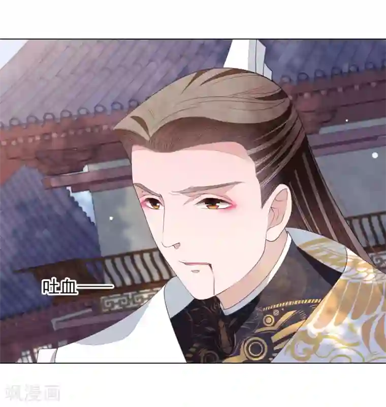 穿回古代做国宝第56话 在劫难逃？