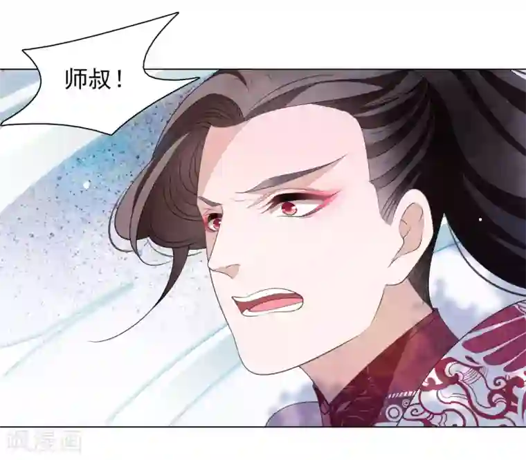 穿回古代做国宝第56话 在劫难逃？