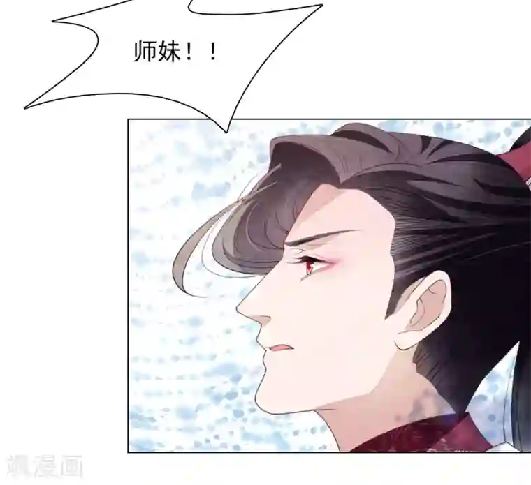 穿回古代做国宝第56话 在劫难逃？