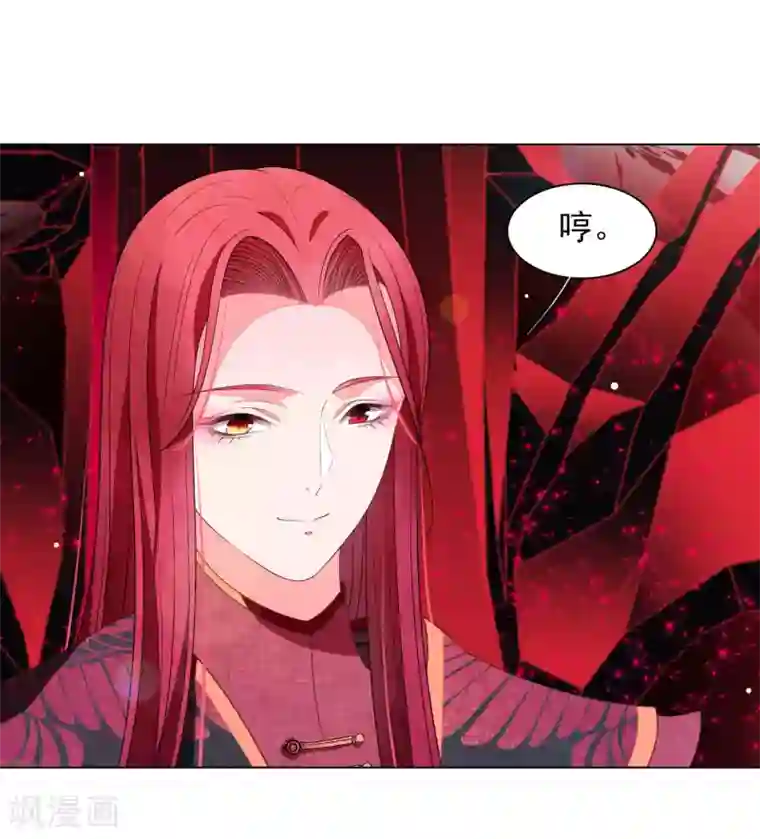 穿回古代做国宝第56话 在劫难逃？