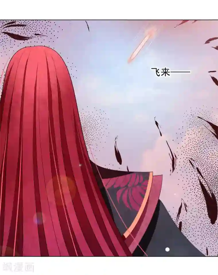 穿回古代做国宝第56话 在劫难逃？