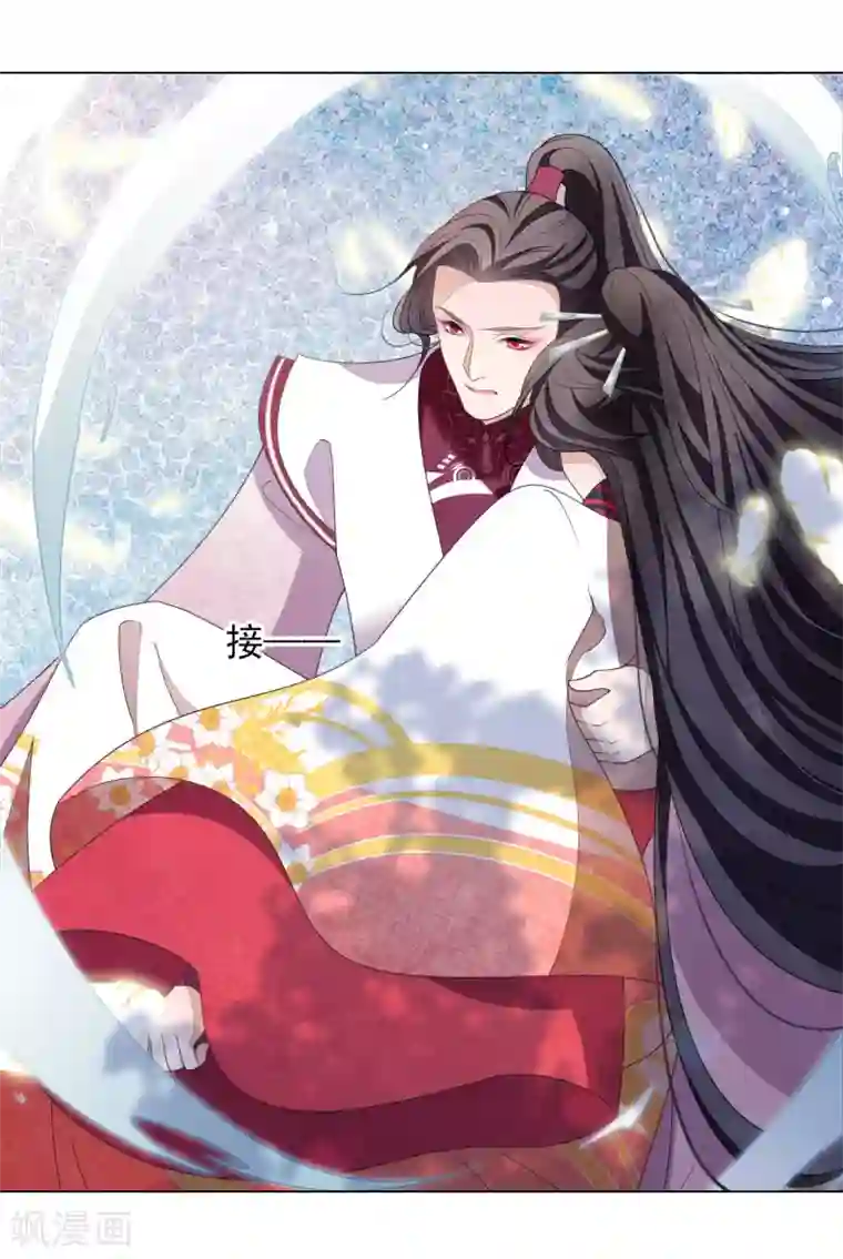 穿回古代做国宝第56话 在劫难逃？