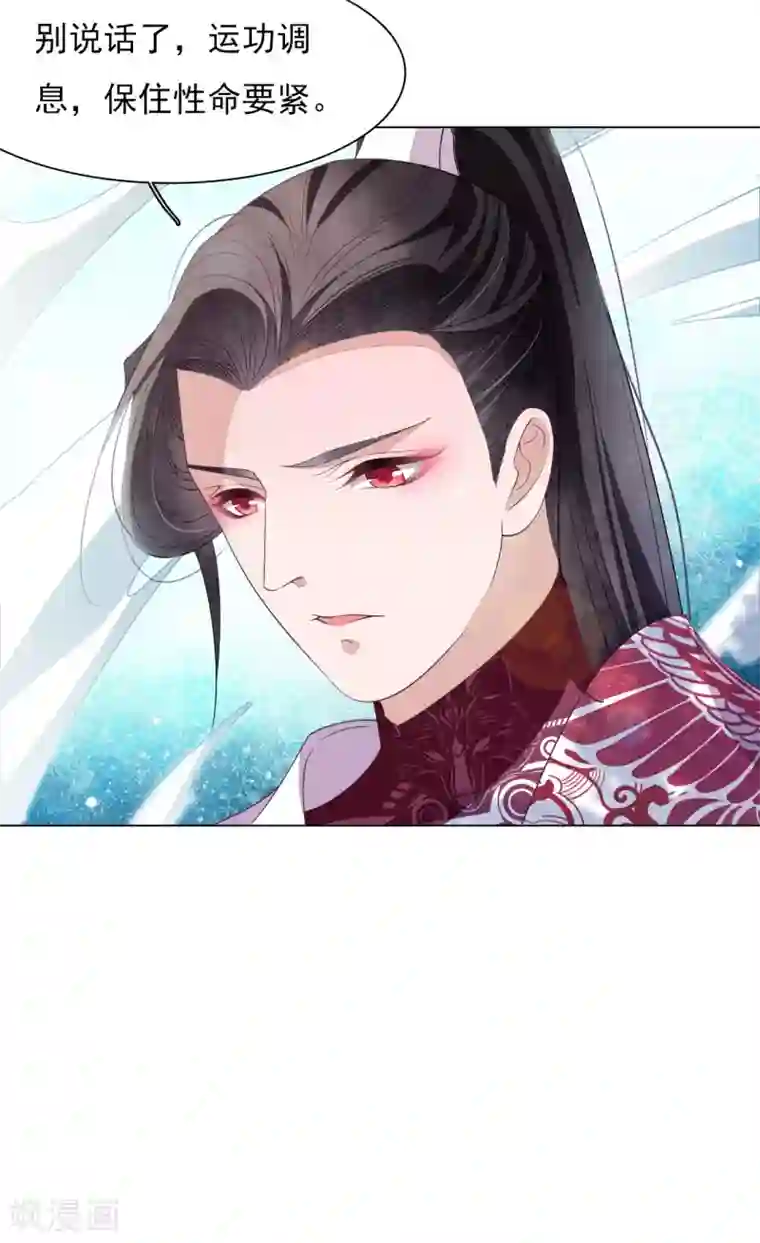 穿回古代做国宝第56话 在劫难逃？