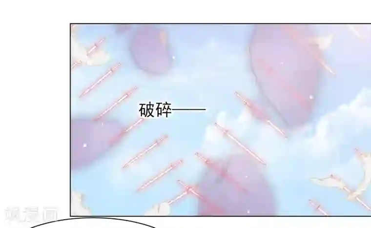 穿回古代做国宝第56话 在劫难逃？