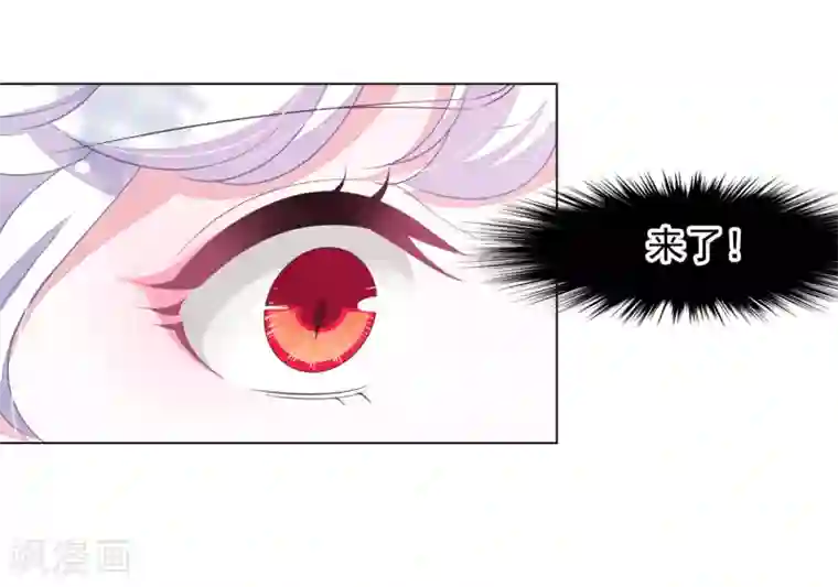 穿回古代做国宝第57话 你，叫什么名字