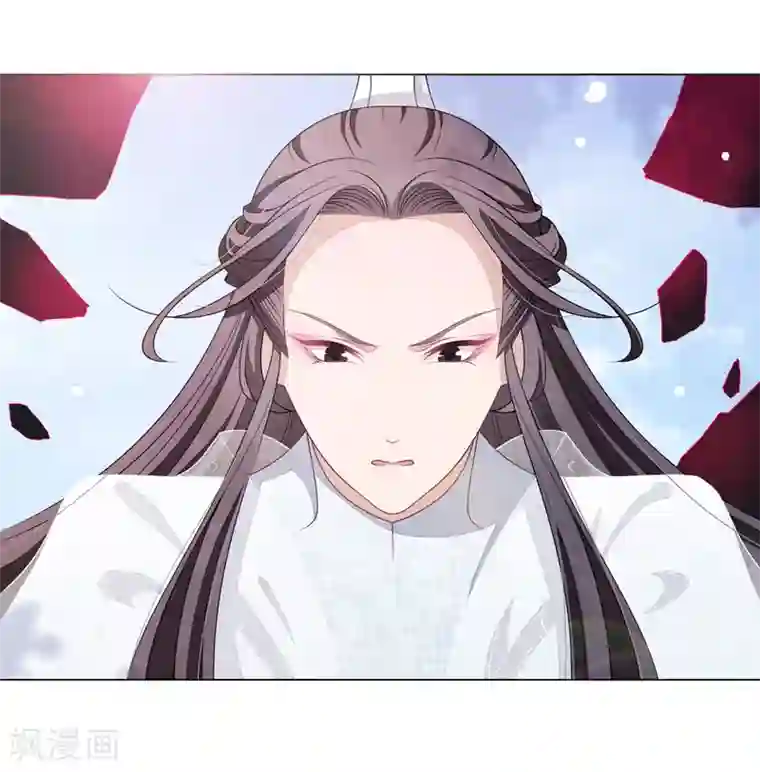 穿回古代做国宝第57话 你，叫什么名字