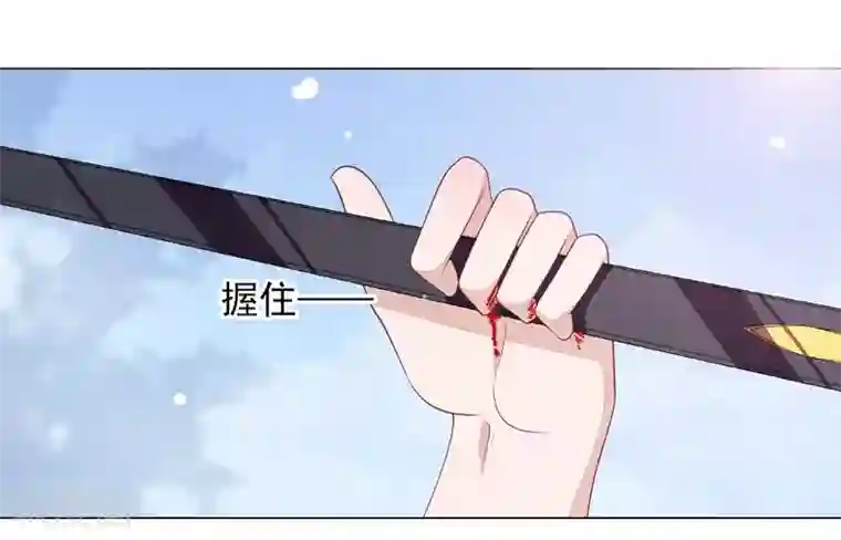 穿回古代做国宝第57话 你，叫什么名字